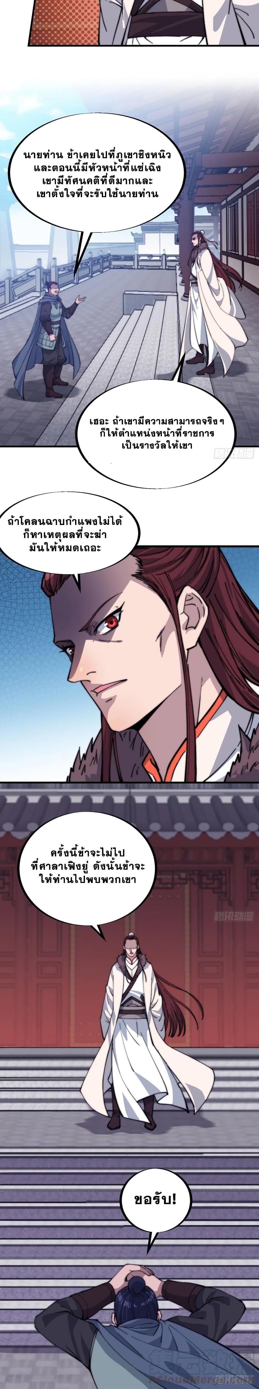 Manga-lc-com อ่านมังงะ อ่านการ์ตูน ออนไลน์ ฟรี It Starts With A Mountain ตอนที่ 1 2 3 4 5 6 7 8 9 10 11 12 13 14 ฟรี ไม่มีโฆษณา Manga-lc - อ่าน มังงะ อ่าน การ์ตูน ออนไลน์ อ่านมังงะ ฟรี