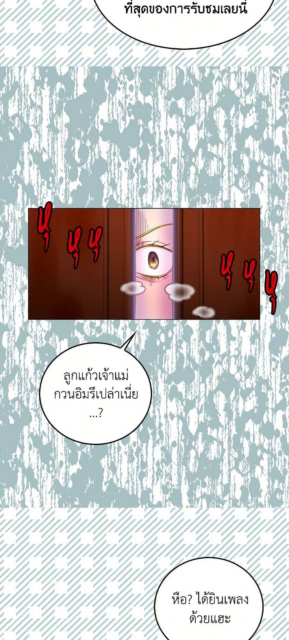 Manga-lc-com อ่านมังงะ อ่านการ์ตูน ออนไลน์ ฟรี Miss Not-So Sidekick ตอนที่ 1 2 3 4 5 6 7 8 9 10 11 12 13 14 ฟรี ไม่มีโฆษณา Manga-lc - อ่าน มังงะ อ่าน การ์ตูน ออนไลน์ อ่านมังงะ ฟรี