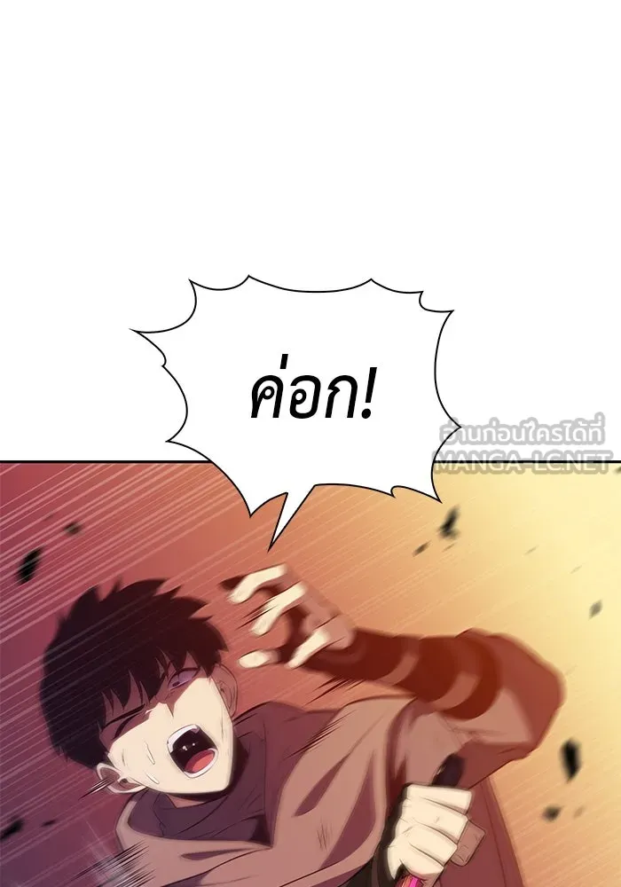 ลูกชายคนเล็กของดยุกคือมือสังหาร ตอนที่ 74 รูปที่ 96