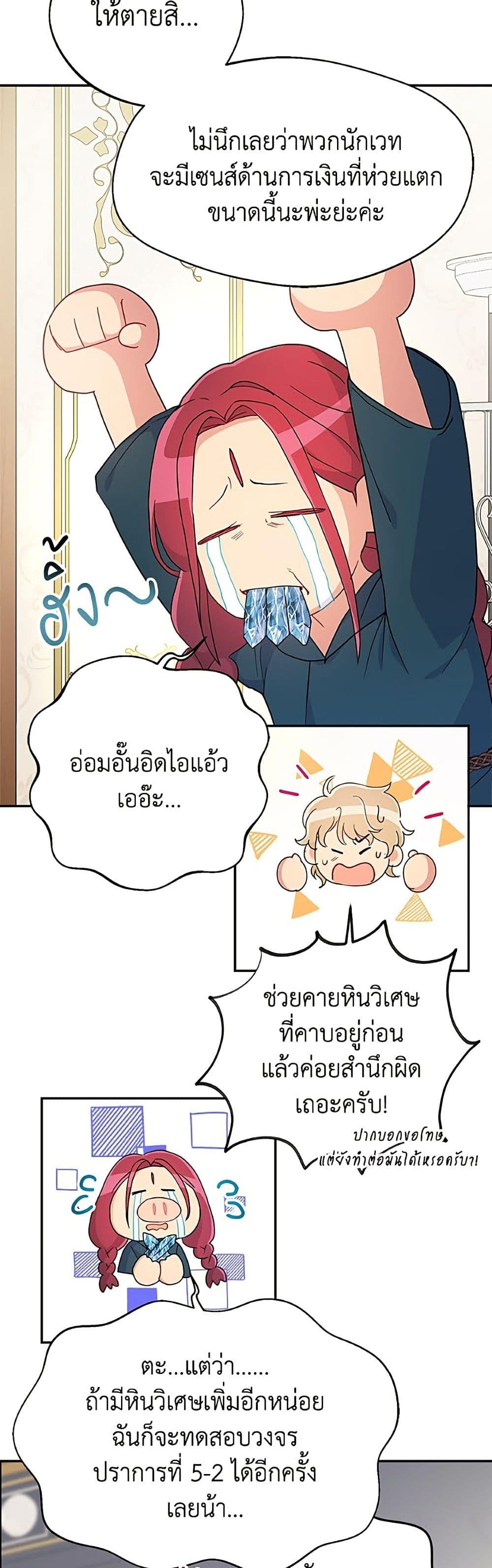 Manga-lc-com อ่านมังงะ อ่านการ์ตูน ออนไลน์ ฟรี Forget My Husband, I’ll Go Make Money ตอนที่ 1 2 3 4 5 6 7 8 9 10 11 12 13 14 ฟรี ไม่มีโฆษณา Manga-lc - อ่าน มังงะ อ่าน การ์ตูน ออนไลน์ อ่านมังงะ ฟรี