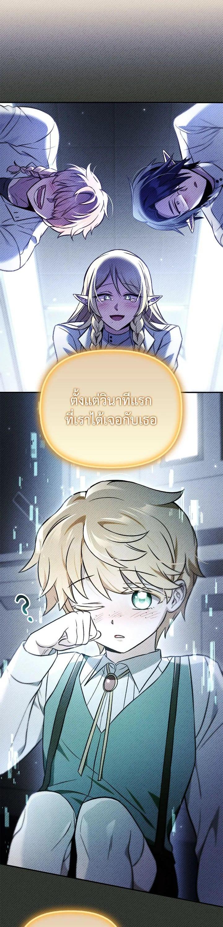 Manga-lc-com อ่านมังงะ อ่านการ์ตูน ออนไลน์ ฟรี Regressor Instruction Manual ตอนที่ 1 2 3 4 5 6 7 8 9 10 11 12 13 14 ฟรี ไม่มีโฆษณา Manga-lc - อ่าน มังงะ อ่าน การ์ตูน ออนไลน์ อ่านมังงะ ฟรี