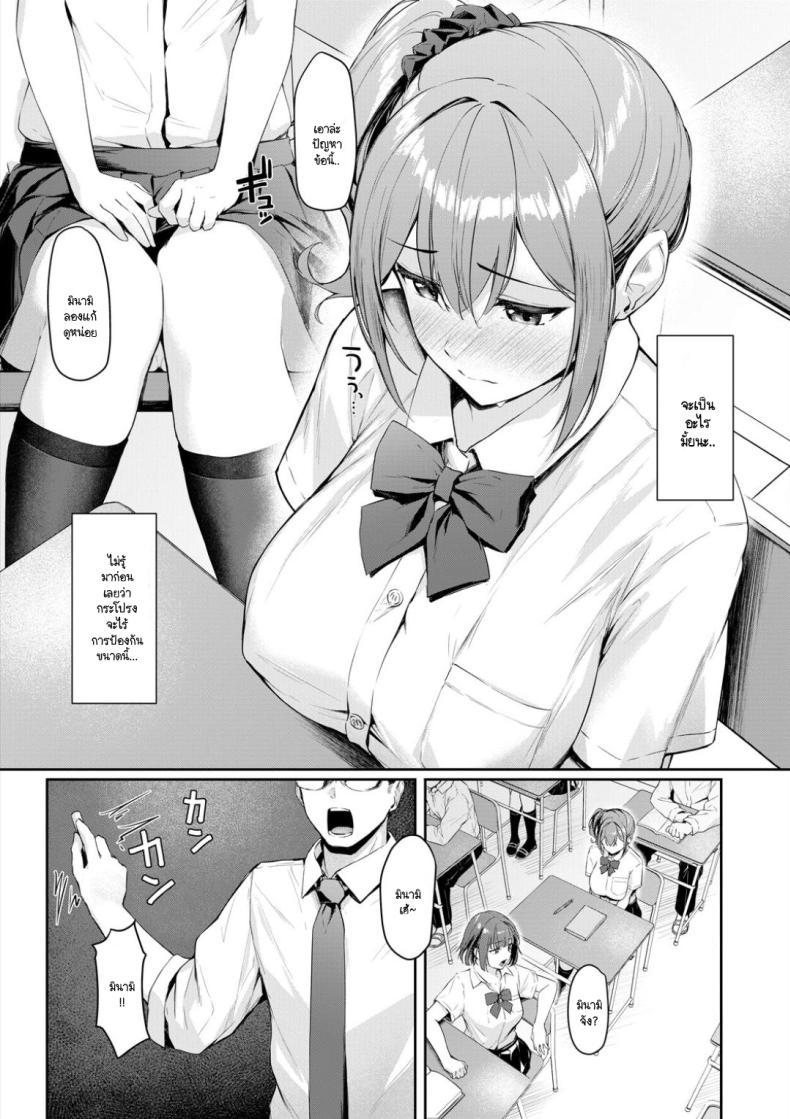 Doujin-Lc- อ่าน โดจิน มังฮวา เกาหลี ญี่ปุ่น จีน แปลไทย เรื่องวุ่นๆ ในเช้าที่เร่งรีบ [Rebutsu] ตอนที่ 1 2 3 4 5 6 7 8 9 10 11 12 13 14 ฟรี ไม่มีโฆษณา อ่าน โดจิน Manhwa เกาหลี ญี่ปุ่น จีน เรามีครบ คัดมาให้เน้นๆ โดจิน 18+ รับประกันความฟินโดย  Doujin Lc