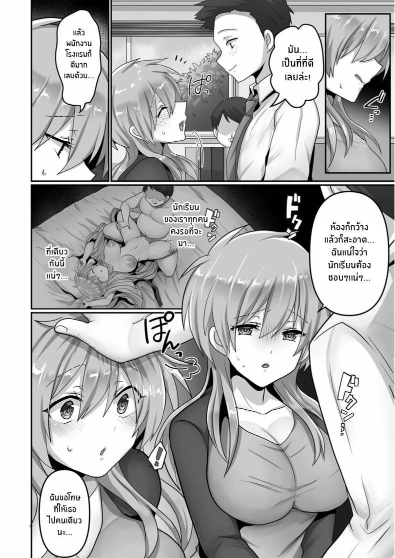 Doujin-Lc- อ่าน โดจิน มังฮวา เกาหลี ญี่ปุ่น จีน แปลไทย ฉันผู้ถูกทำให้เเปดเปื้อน [Ashitaba Mofu] Kegasareta Watashi ตอนที่ 1 2 3 4 5 6 7 8 9 10 11 12 13 14 ฟรี ไม่มีโฆษณา อ่าน โดจิน Manhwa เกาหลี ญี่ปุ่น จีน เรามีครบ คัดมาให้เน้นๆ โดจิน 18+ รับประกันความฟินโดย  Doujin Lc