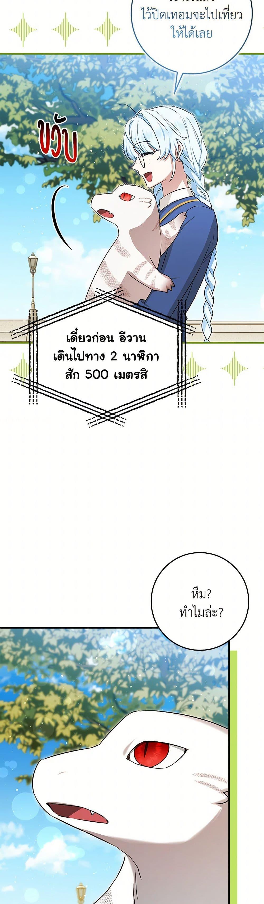 Manga-lc-com อ่านมังงะ อ่านการ์ตูน ออนไลน์ ฟรี The Countdown of My Death Is Spamming My Status Window ตอนที่ 1 2 3 4 5 6 7 8 9 10 11 12 13 14 ฟรี ไม่มีโฆษณา Manga-lc - อ่าน มังงะ อ่าน การ์ตูน ออนไลน์ อ่านมังงะ ฟรี