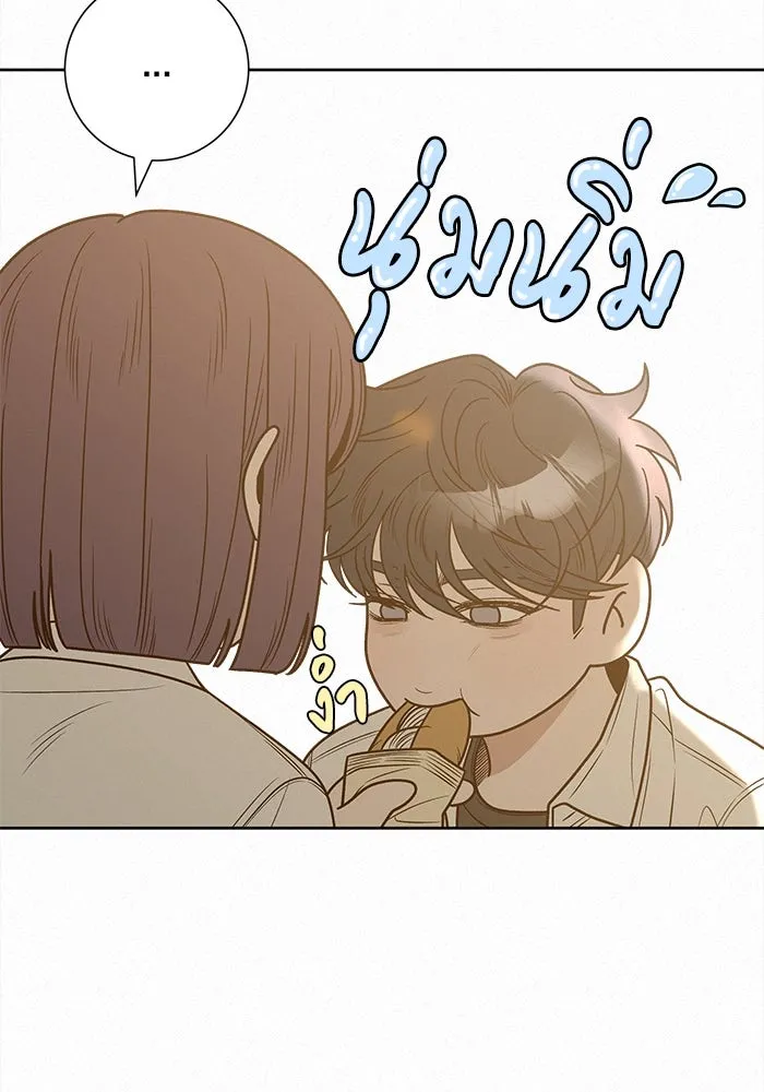 ปฏิบัติการรักวุ่นหัวใจ ตอนที่ 72 รูปที่ 34