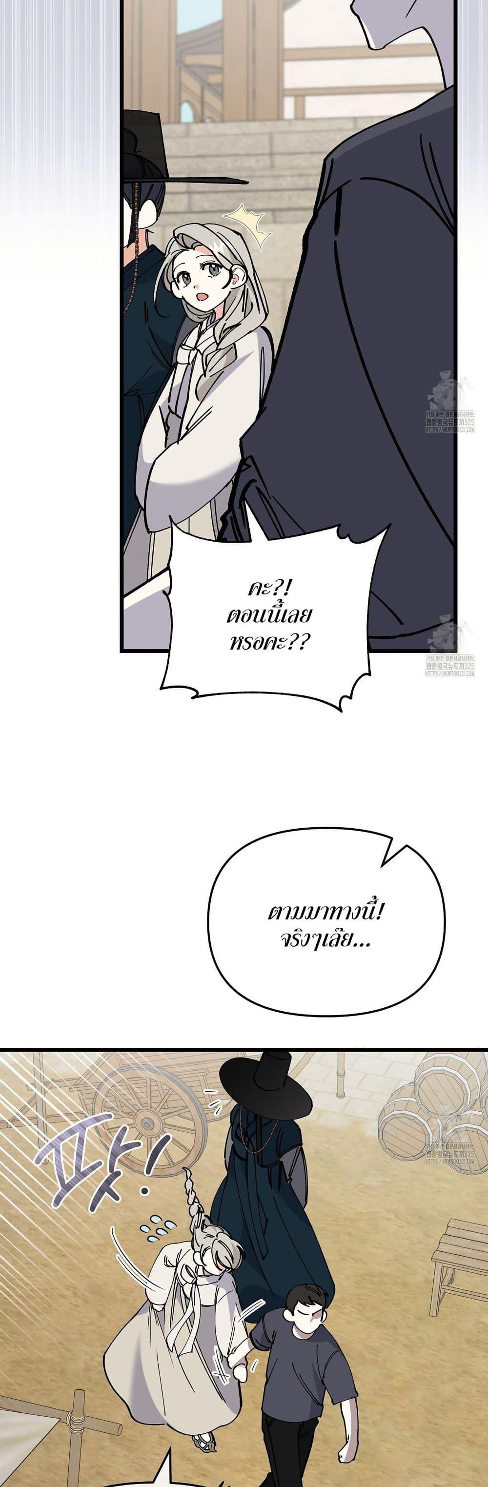 Doujin-Lc- อ่าน โดจิน มังฮวา เกาหลี ญี่ปุ่น จีน แปลไทย Nasty Fever ตอนที่ 1 2 3 4 5 6 7 8 9 10 11 12 13 14 ฟรี ไม่มีโฆษณา อ่าน โดจิน Manhwa เกาหลี ญี่ปุ่น จีน เรามีครบ คัดมาให้เน้นๆ โดจิน 18+ รับประกันความฟินโดย  Doujin Lc