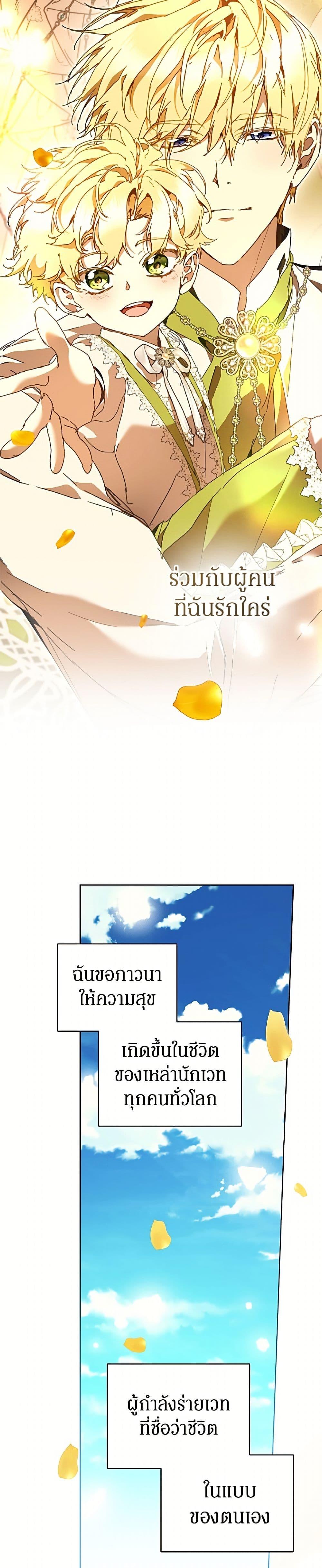 Manga-lc-com อ่านมังงะ อ่านการ์ตูน ออนไลน์ ฟรี I’m the Villainous Male Lead’s Terminally-Ill Aunt ตอนที่ 1 2 3 4 5 6 7 8 9 10 11 12 13 14 ฟรี ไม่มีโฆษณา Manga-lc - อ่าน มังงะ อ่าน การ์ตูน ออนไลน์ อ่านมังงะ ฟรี