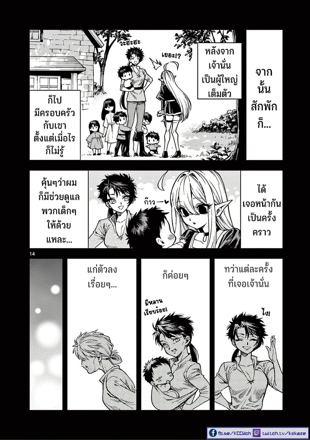 Manga-lc-com อ่านมังงะ อ่านการ์ตูน ออนไลน์ ฟรี RAUL to Kyuuketsuki ตอนที่ 1 2 3 4 5 6 7 8 9 10 11 12 13 14 ฟรี ไม่มีโฆษณา Manga-lc - อ่าน มังงะ อ่าน การ์ตูน ออนไลน์ อ่านมังงะ ฟรี