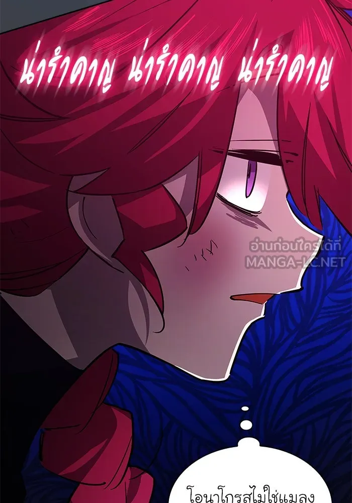 ฟิลเลียโรเซ่กับคำทำนายแห่งมงกุฎหนาม ตอนที่ 77 รูปที่ 21
