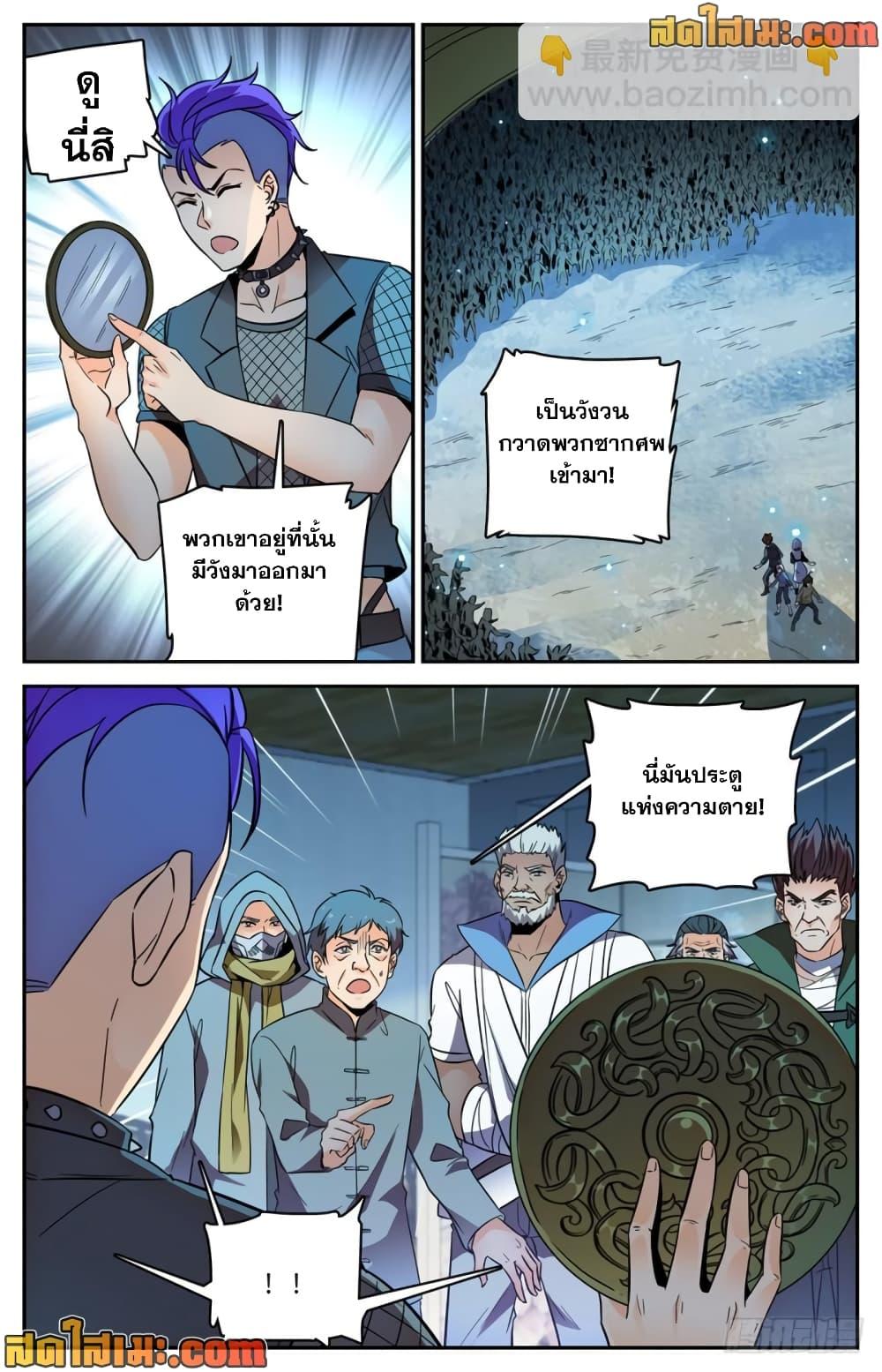 Manga-lc-com อ่านมังงะ อ่านการ์ตูน ออนไลน์ ฟรี Versatile Mage จอมเวทย์เต็มพิกัด ตอนที่ 1 2 3 4 5 6 7 8 9 10 11 12 13 14 ฟรี ไม่มีโฆษณา Manga-lc - อ่าน มังงะ อ่าน การ์ตูน ออนไลน์ อ่านมังงะ ฟรี