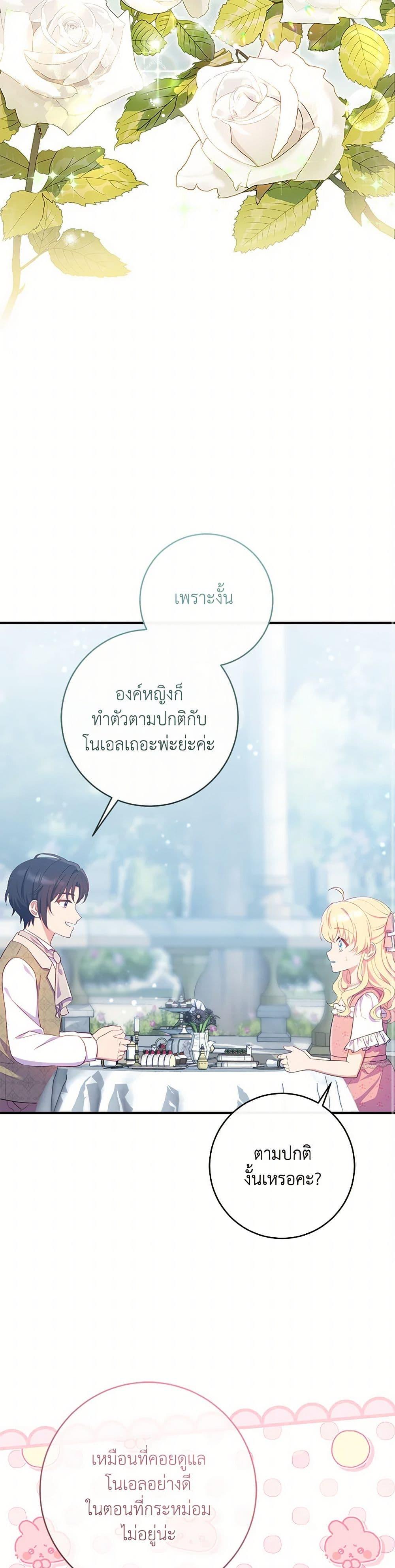 Manga-lc-com อ่านมังงะ อ่านการ์ตูน ออนไลน์ ฟรี I Became a Childhood Friend of the Obsessive Sub Male Lead ตอนที่ 1 2 3 4 5 6 7 8 9 10 11 12 13 14 ฟรี ไม่มีโฆษณา Manga-lc - อ่าน มังงะ อ่าน การ์ตูน ออนไลน์ อ่านมังงะ ฟรี
