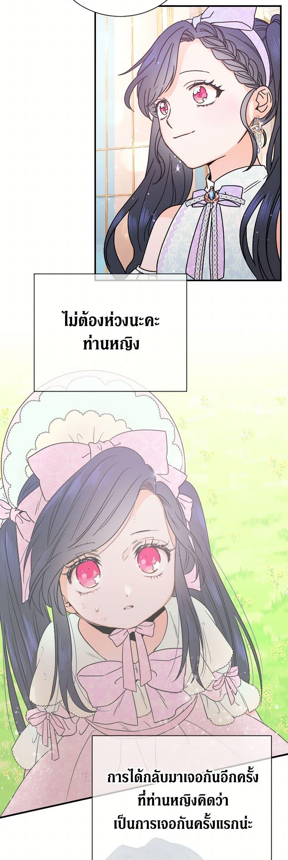 Manga-lc-com อ่านมังงะ อ่านการ์ตูน ออนไลน์ ฟรี Lady Baby ตอนที่ 1 2 3 4 5 6 7 8 9 10 11 12 13 14 ฟรี ไม่มีโฆษณา Manga-lc - อ่าน มังงะ อ่าน การ์ตูน ออนไลน์ อ่านมังงะ ฟรี