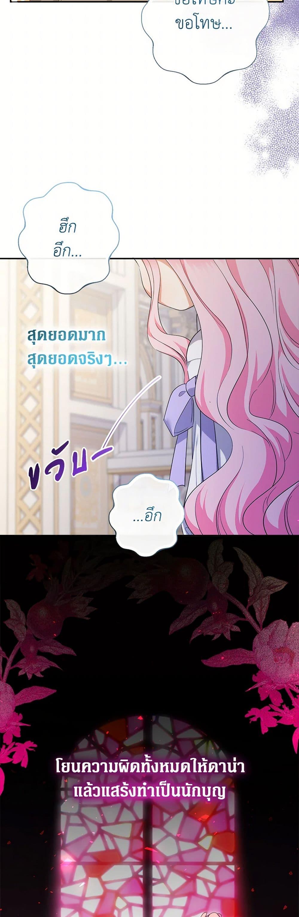 Manga-lc-com อ่านมังงะ อ่านการ์ตูน ออนไลน์ ฟรี Lord Baby Runs a Romance Fantasy With Cash ตอนที่ 1 2 3 4 5 6 7 8 9 10 11 12 13 14 ฟรี ไม่มีโฆษณา Manga-lc - อ่าน มังงะ อ่าน การ์ตูน ออนไลน์ อ่านมังงะ ฟรี