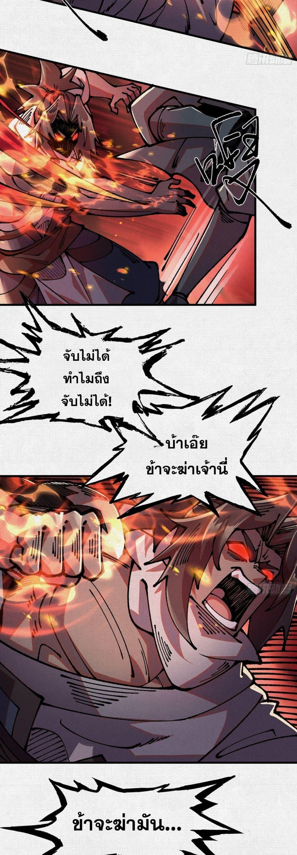 Manga-lc-com อ่านมังงะ อ่านการ์ตูน ออนไลน์ ฟรี Soul of Chi You ตอนที่ 1 2 3 4 5 6 7 8 9 10 11 12 13 14 ฟรี ไม่มีโฆษณา Manga-lc - อ่าน มังงะ อ่าน การ์ตูน ออนไลน์ อ่านมังงะ ฟรี