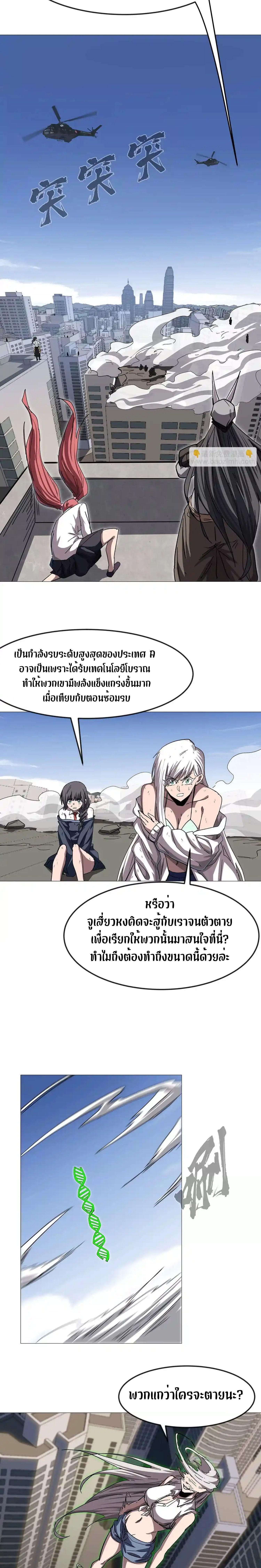 Manga-lc-com อ่านมังงะ อ่านการ์ตูน ออนไลน์ ฟรี Mr.Zombie ตอนที่ 1 2 3 4 5 6 7 8 9 10 11 12 13 14 ฟรี ไม่มีโฆษณา Manga-lc - อ่าน มังงะ อ่าน การ์ตูน ออนไลน์ อ่านมังงะ ฟรี