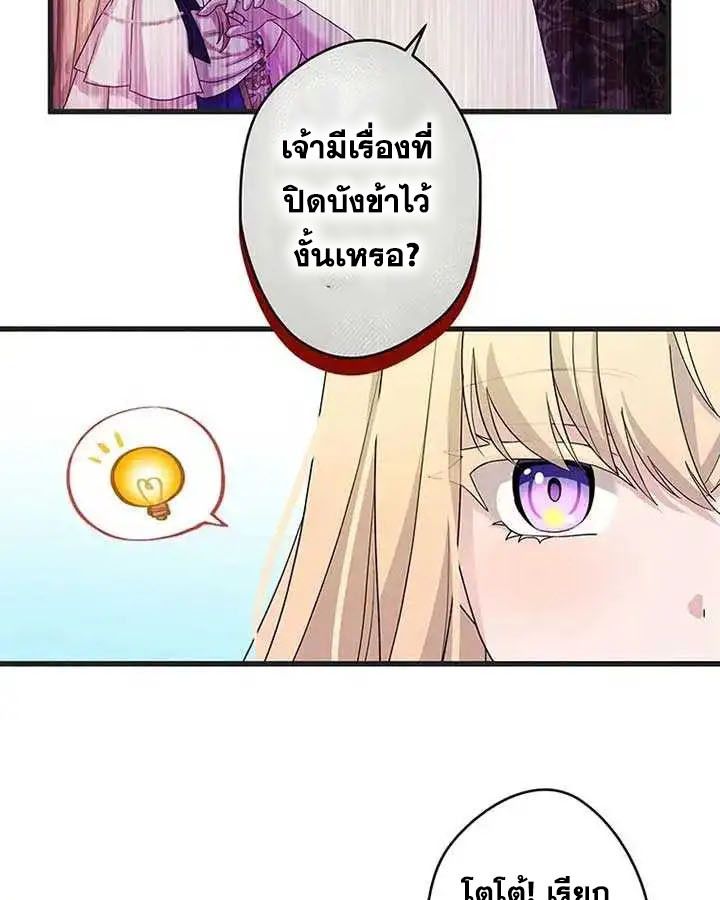 Manga-lc-com อ่านมังงะ อ่านการ์ตูน ออนไลน์ ฟรี The Legendary Assassin Reincarnated as the Beloved Youngest Daughter of a Royal Family ตอนที่ 1 2 3 4 5 6 7 8 9 10 11 12 13 14 ฟรี ไม่มีโฆษณา Manga-lc - อ่าน มังงะ อ่าน การ์ตูน ออนไลน์ อ่านมังงะ ฟรี