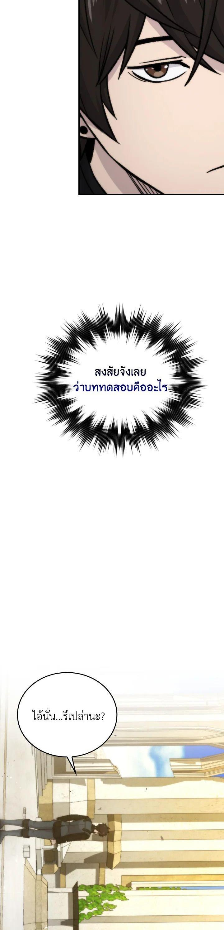 Manga-lc-com อ่านมังงะ อ่านการ์ตูน ออนไลน์ ฟรี The Demon King Levels Up ตอนที่ 1 2 3 4 5 6 7 8 9 10 11 12 13 14 ฟรี ไม่มีโฆษณา Manga-lc - อ่าน มังงะ อ่าน การ์ตูน ออนไลน์ อ่านมังงะ ฟรี