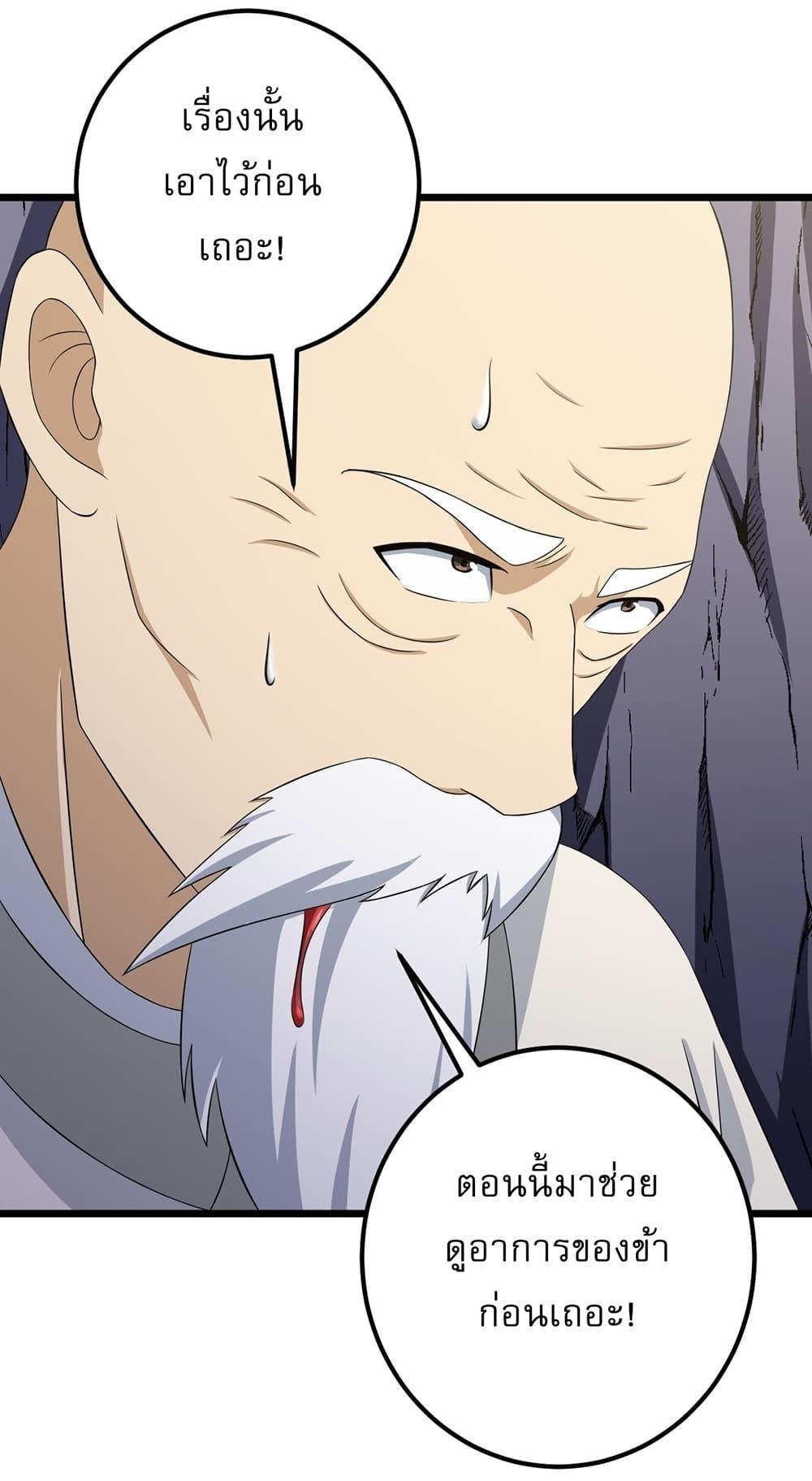 Manga-lc-com อ่านมังงะ อ่านการ์ตูน ออนไลน์ ฟรี Invincible After a Hundred Years of Seclusion ตอนที่ 1 2 3 4 5 6 7 8 9 10 11 12 13 14 ฟรี ไม่มีโฆษณา Manga-lc - อ่าน มังงะ อ่าน การ์ตูน ออนไลน์ อ่านมังงะ ฟรี