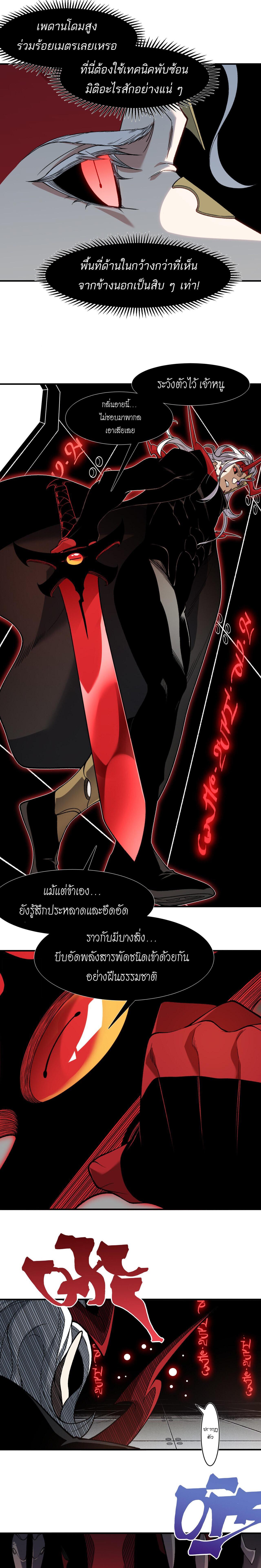 Manga-lc-com อ่านมังงะ อ่านการ์ตูน ออนไลน์ ฟรี Demonic Evolution ตอนที่ 1 2 3 4 5 6 7 8 9 10 11 12 13 14 ฟรี ไม่มีโฆษณา Manga-lc - อ่าน มังงะ อ่าน การ์ตูน ออนไลน์ อ่านมังงะ ฟรี