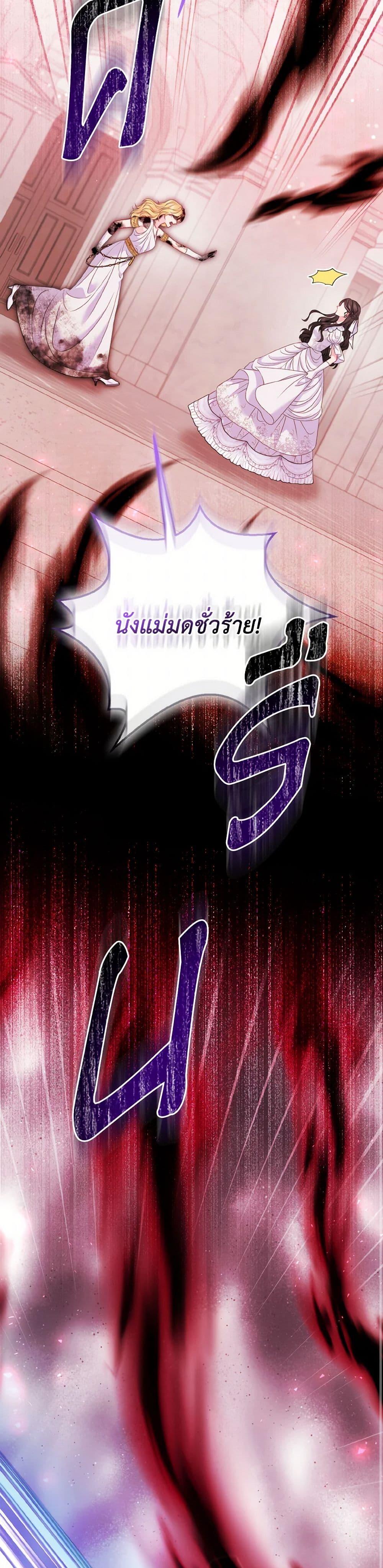 Manga-lc-com อ่านมังงะ อ่านการ์ตูน ออนไลน์ ฟรี So I Married An Abandoned Crown Prince ตอนที่ 1 2 3 4 5 6 7 8 9 10 11 12 13 14 ฟรี ไม่มีโฆษณา Manga-lc - อ่าน มังงะ อ่าน การ์ตูน ออนไลน์ อ่านมังงะ ฟรี