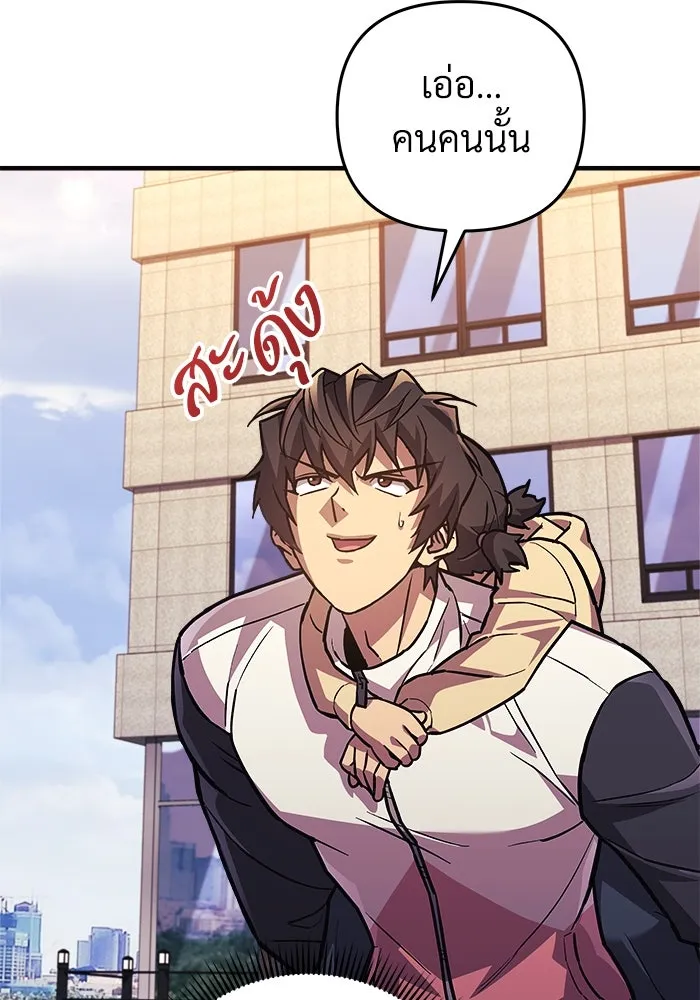 สัปดาห์นี้งดอัปตอนใหม่ ตอนที่ 87 รูปที่ 16