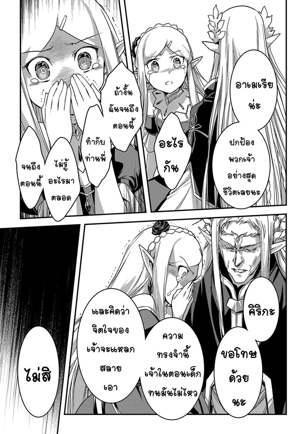 Manga-lc-com อ่านมังงะ อ่านการ์ตูน ออนไลน์ ฟรี Assassin de aru ore no Sutetasu ga Yuusha yori mo Akiraka ni Tsuyoi Nodaga ตอนที่ 1 2 3 4 5 6 7 8 9 10 11 12 13 14 ฟรี ไม่มีโฆษณา Manga-lc - อ่าน มังงะ อ่าน การ์ตูน ออนไลน์ อ่านมังงะ ฟรี