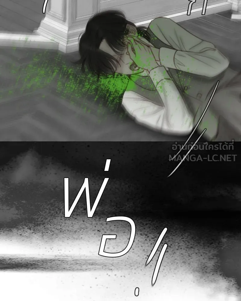 เซเรน่า ตอนที่ 78 รูปที่ 99