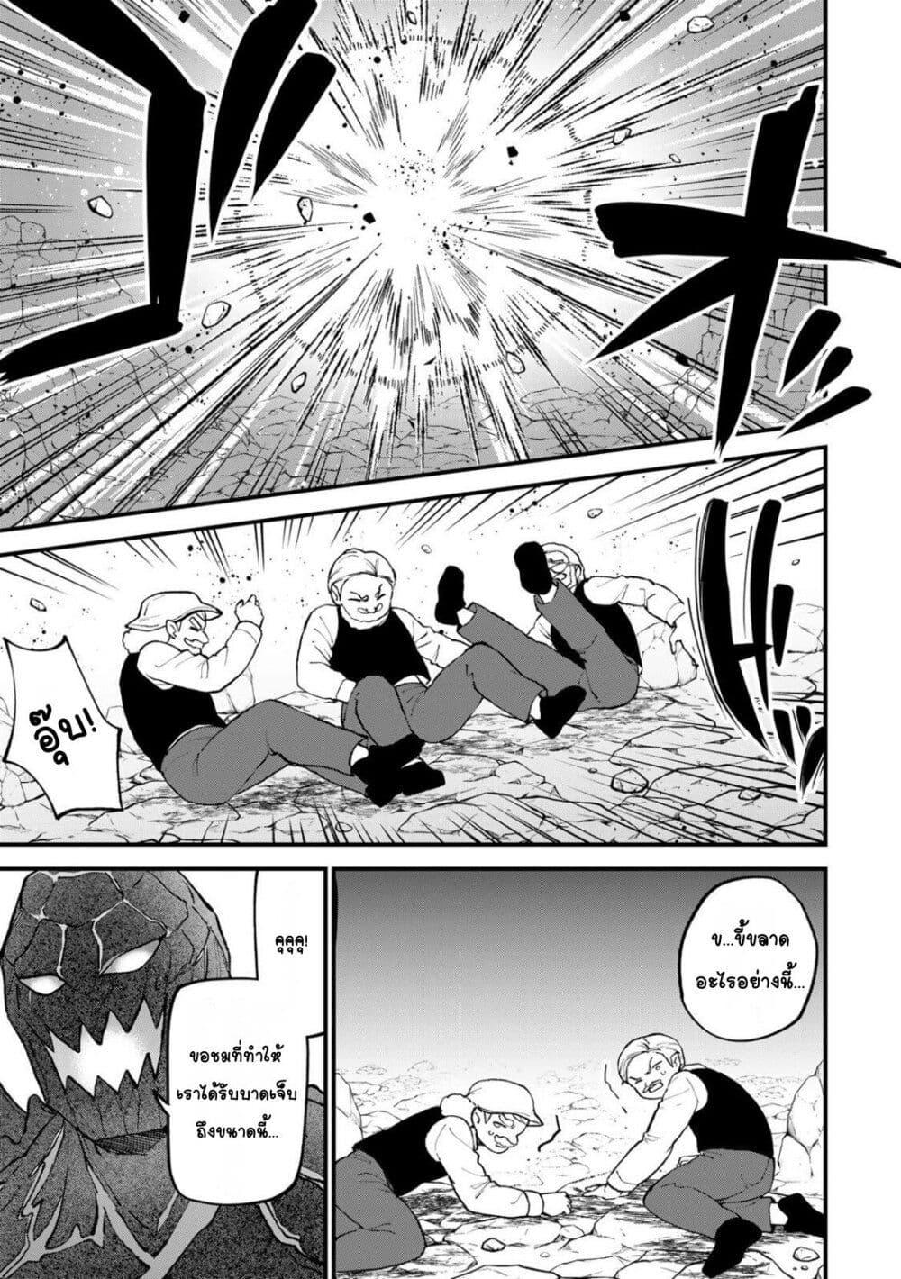 Manga-lc-com อ่านมังงะ อ่านการ์ตูน ออนไลน์ ฟรี Sekai Saikyou no Majo, Hajimemashita – Watashidake “Kouryaku Saito” wo Mireru Sekai de Jiyuu ni Ikimasu ตอนที่ 1 2 3 4 5 6 7 8 9 10 11 12 13 14 ฟรี ไม่มีโฆษณา Manga-lc - อ่าน มังงะ อ่าน การ์ตูน ออนไลน์ อ่านมังงะ ฟรี