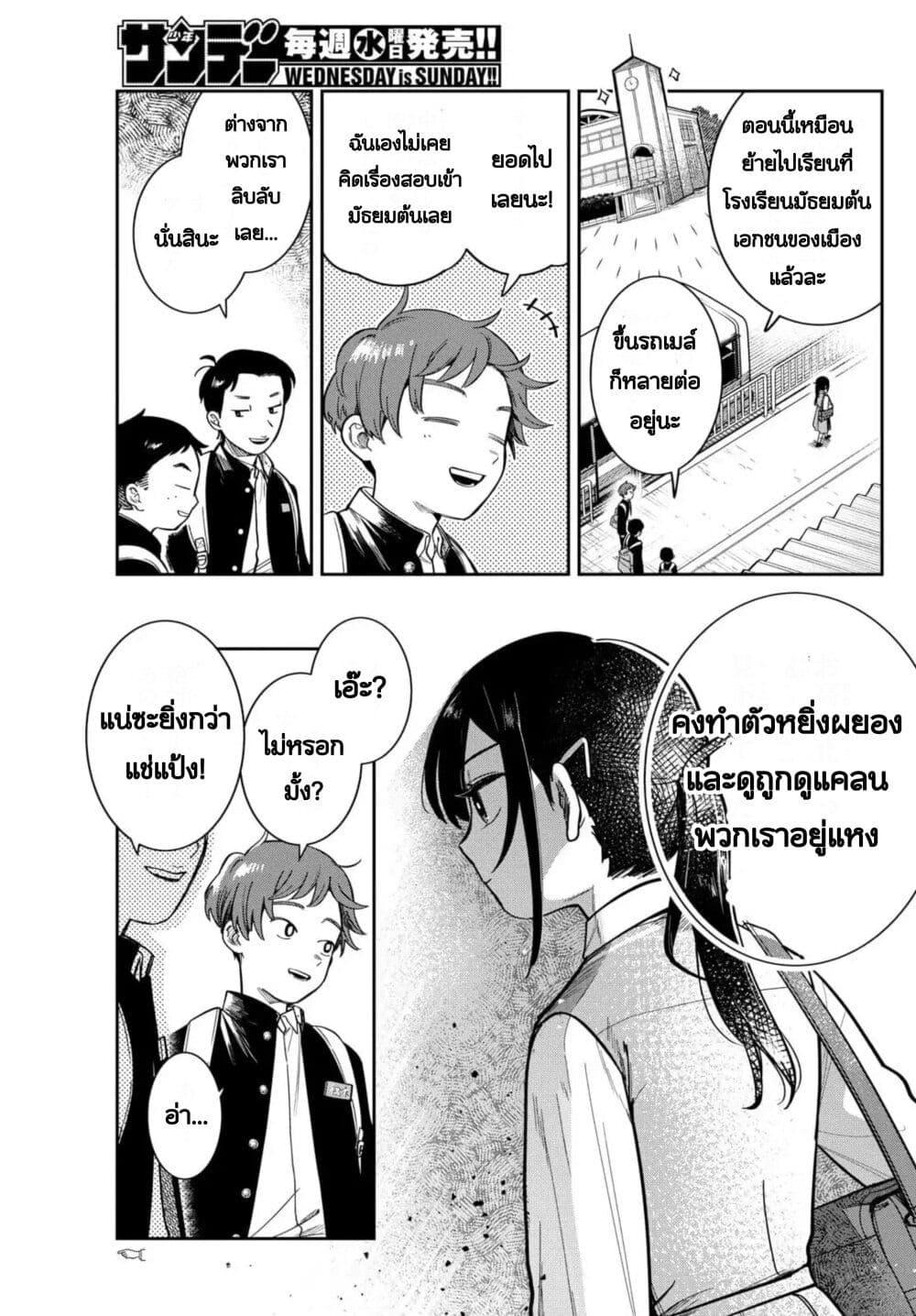 Manga-lc-com อ่านมังงะ อ่านการ์ตูน ออนไลน์ ฟรี Futari Bus ตอนที่ 1 2 3 4 5 6 7 8 9 10 11 12 13 14 ฟรี ไม่มีโฆษณา Manga-lc - อ่าน มังงะ อ่าน การ์ตูน ออนไลน์ อ่านมังงะ ฟรี