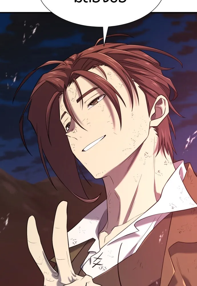 ยอดสถาปนิกผู้พิทักษ์อาณาจักร ตอนที่ 203 รูปที่ 40