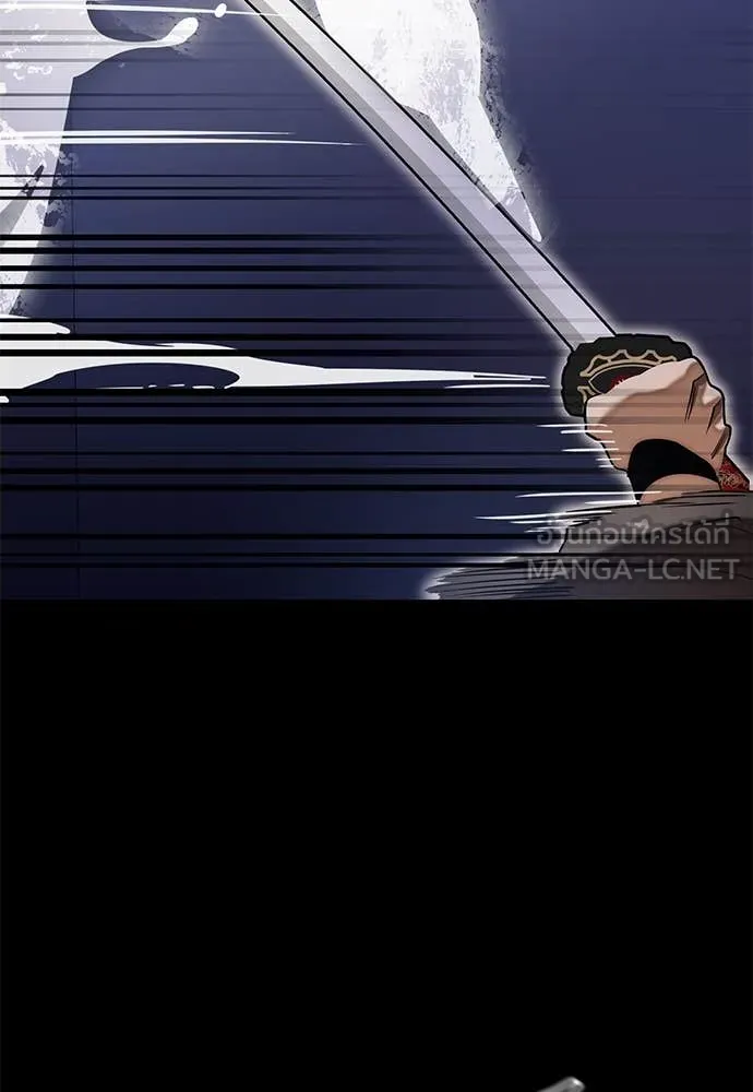 ยมราชลงทัณฑ์ ตอนที่ 87 รูปที่ 23