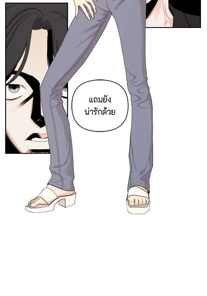 จริง ๆ แล้ว โอบารัมน่ะ… ตอนที่ 21 รูปที่ 44