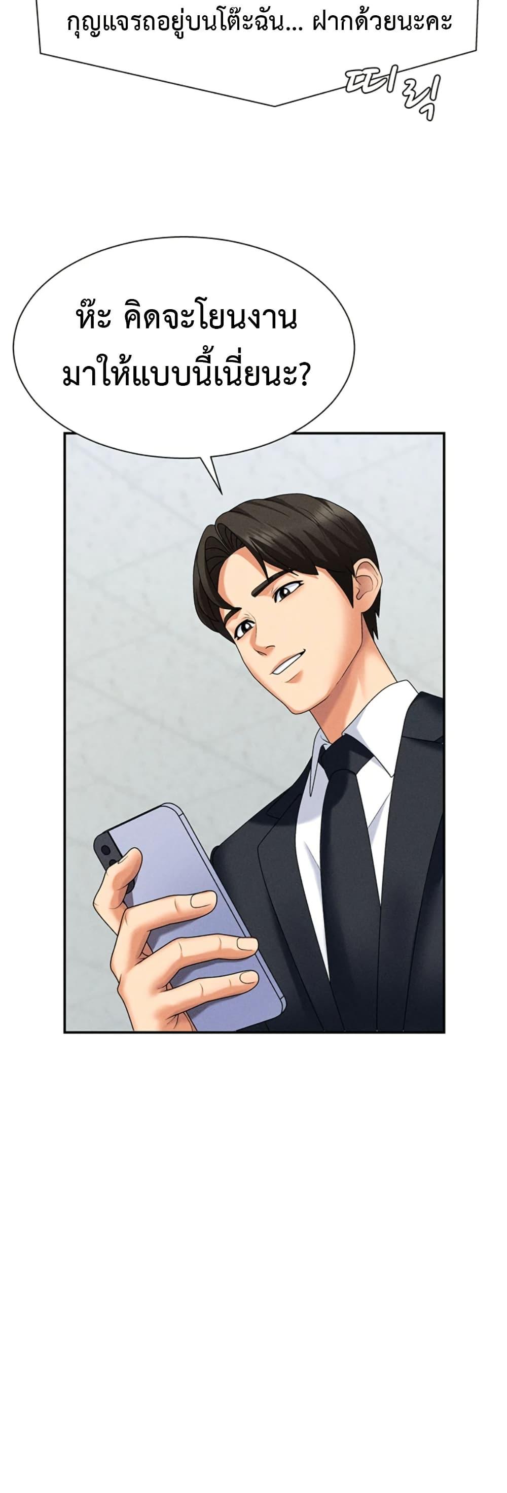 Doujin-Lc- อ่าน โดจิน มังฮวา เกาหลี ญี่ปุ่น จีน แปลไทย Pay With Your Body ตอนที่ 1 2 3 4 5 6 7 8 9 10 11 12 13 14 ฟรี ไม่มีโฆษณา อ่าน โดจิน Manhwa เกาหลี ญี่ปุ่น จีน เรามีครบ คัดมาให้เน้นๆ โดจิน 18+ รับประกันความฟินโดย  Doujin Lc