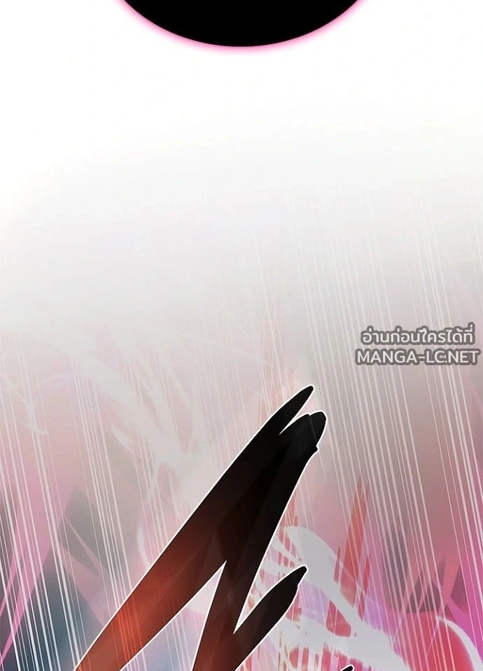Villain to kill ตอนที่ 244 รูปที่ 139