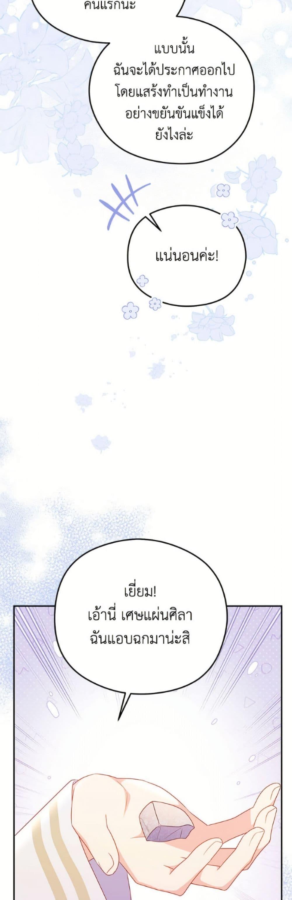 Manga-lc-com อ่านมังงะ อ่านการ์ตูน ออนไลน์ ฟรี The Villainess Captured the Grand Duke ตอนที่ 1 2 3 4 5 6 7 8 9 10 11 12 13 14 ฟรี ไม่มีโฆษณา Manga-lc - อ่าน มังงะ อ่าน การ์ตูน ออนไลน์ อ่านมังงะ ฟรี