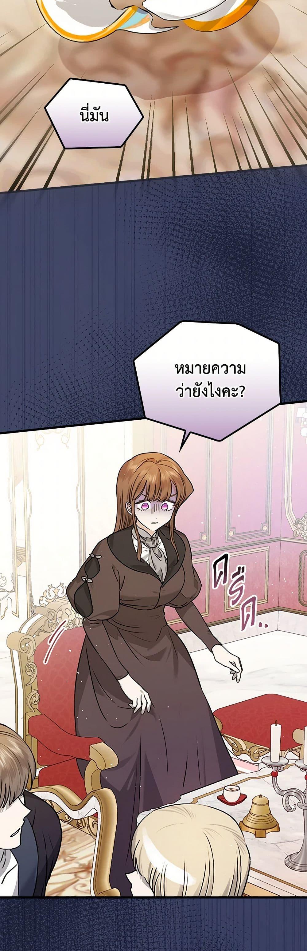 Manga-lc-com อ่านมังงะ อ่านการ์ตูน ออนไลน์ ฟรี The Perfect Plan for a Fairy-Tale Ending ตอนที่ 1 2 3 4 5 6 7 8 9 10 11 12 13 14 ฟรี ไม่มีโฆษณา Manga-lc - อ่าน มังงะ อ่าน การ์ตูน ออนไลน์ อ่านมังงะ ฟรี