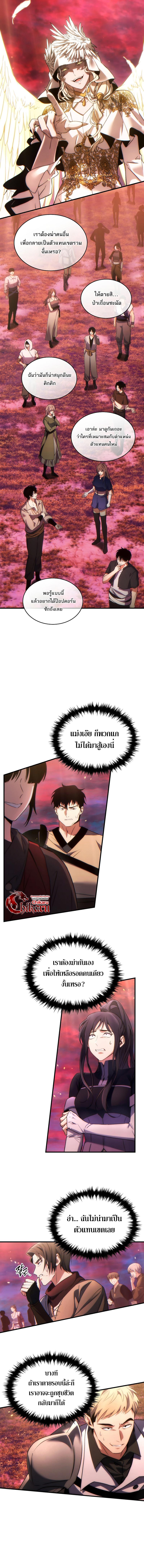 Doujin-Lc- อ่าน โดจิน มังฮวา เกาหลี ญี่ปุ่น จีน แปลไทย The Max-Level Player ตอนที่ 1 2 3 4 5 6 7 8 9 10 11 12 13 14 ฟรี ไม่มีโฆษณา อ่าน โดจิน Manhwa เกาหลี ญี่ปุ่น จีน เรามีครบ คัดมาให้เน้นๆ โดจิน 18+ รับประกันความฟินโดย  Doujin Lc