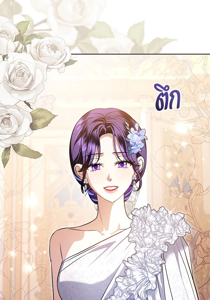 แด่ชู้รักของสามี ตอนที่ 88 (จบซีซัน 2) รูปที่ 53