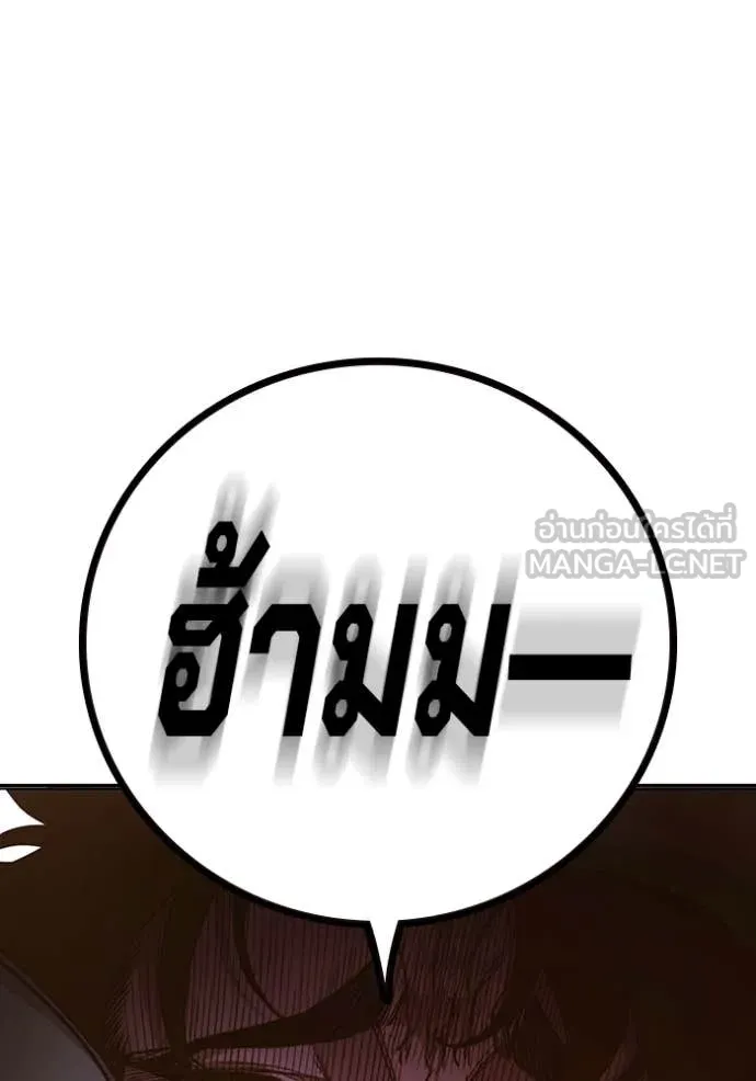 เยาวชนคนคุก ตอนที่ 57 รูปที่ 163