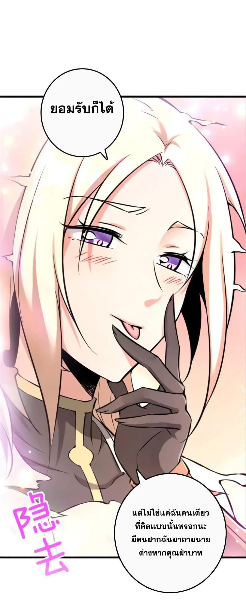 Manga-lc-com อ่านมังงะ อ่านการ์ตูน ออนไลน์ ฟรี Release That Witch ตอนที่ 1 2 3 4 5 6 7 8 9 10 11 12 13 14 ฟรี ไม่มีโฆษณา Manga-lc - อ่าน มังงะ อ่าน การ์ตูน ออนไลน์ อ่านมังงะ ฟรี