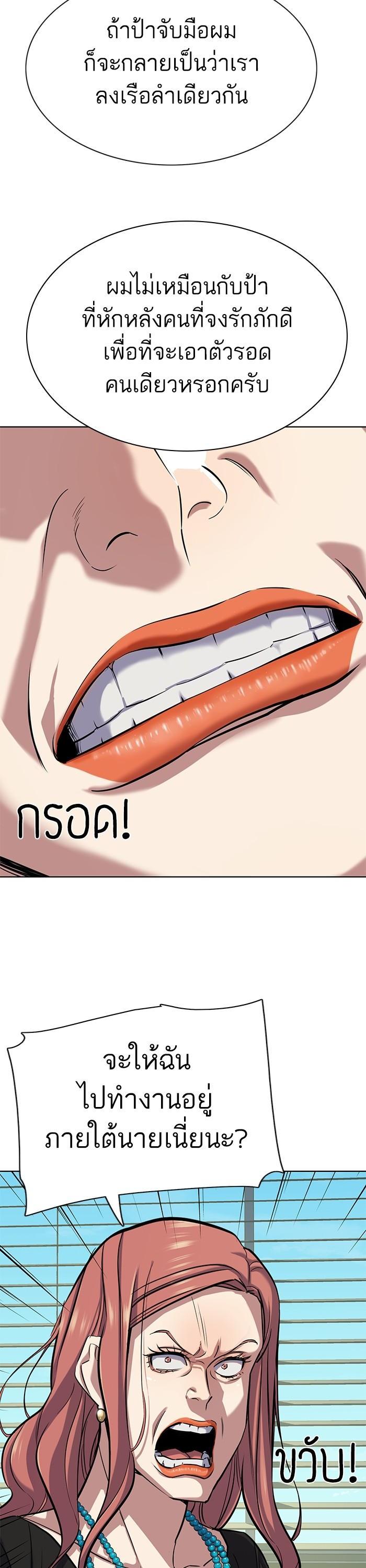 Manga-lc-com อ่านมังงะ อ่านการ์ตูน ออนไลน์ ฟรี Reborn Rich ตอนที่ 1 2 3 4 5 6 7 8 9 10 11 12 13 14 ฟรี ไม่มีโฆษณา Manga-lc - อ่าน มังงะ อ่าน การ์ตูน ออนไลน์ อ่านมังงะ ฟรี