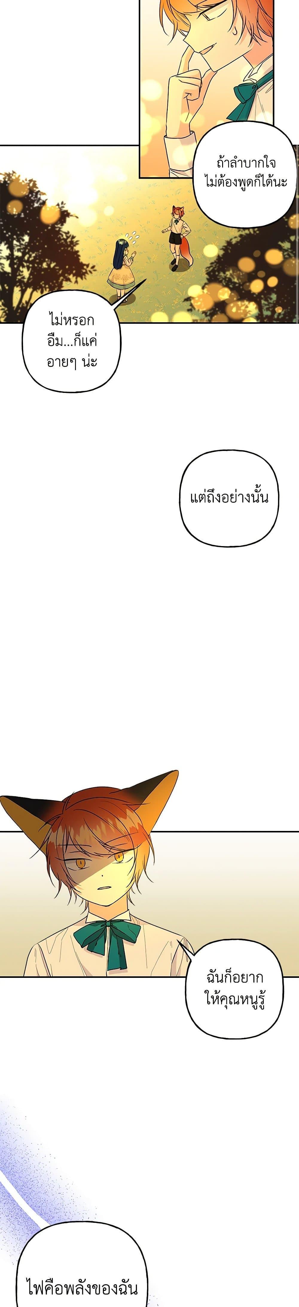 Manga-lc-com อ่านมังงะ อ่านการ์ตูน ออนไลน์ ฟรี Daughter of the Archmage ตอนที่ 1 2 3 4 5 6 7 8 9 10 11 12 13 14 ฟรี ไม่มีโฆษณา Manga-lc - อ่าน มังงะ อ่าน การ์ตูน ออนไลน์ อ่านมังงะ ฟรี