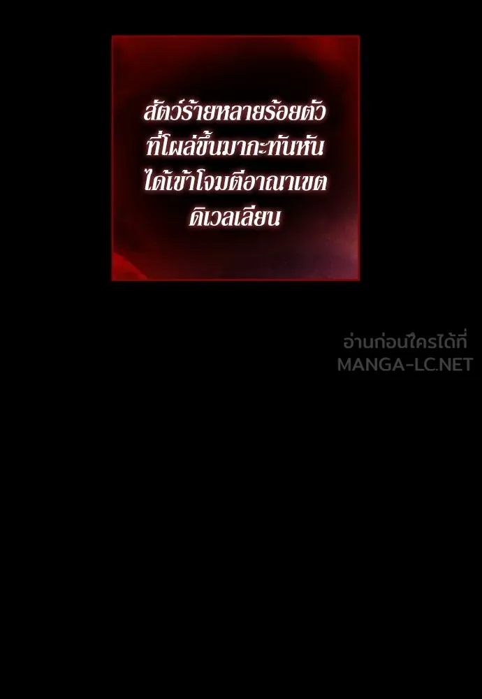 เลดี้มินต์ ตอนที่ 96 รูปที่ 54