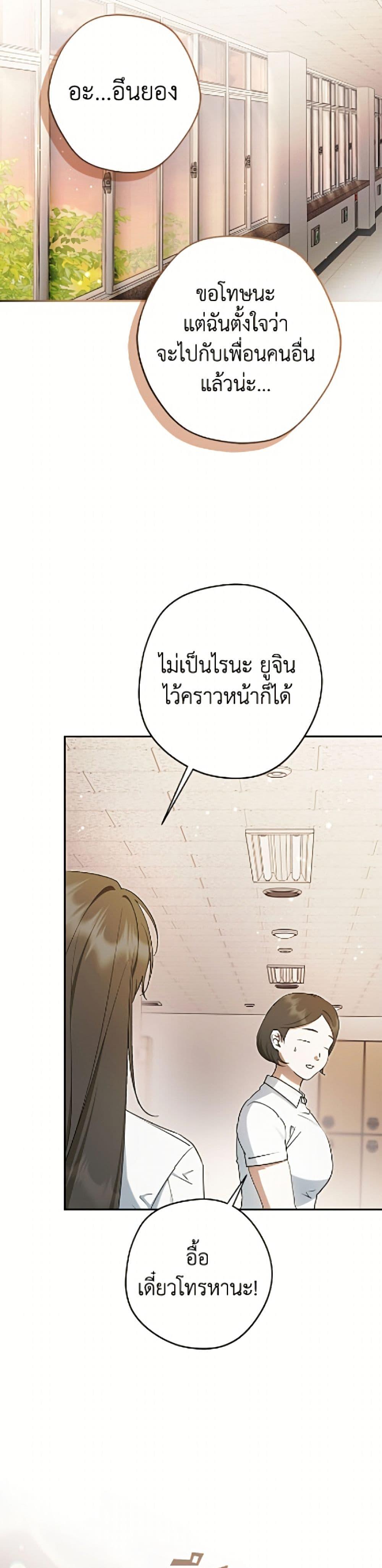 Manga-lc-com อ่านมังงะ อ่านการ์ตูน ออนไลน์ ฟรี An Extra Stole the Male Leads ตอนที่ 1 2 3 4 5 6 7 8 9 10 11 12 13 14 ฟรี ไม่มีโฆษณา Manga-lc - อ่าน มังงะ อ่าน การ์ตูน ออนไลน์ อ่านมังงะ ฟรี