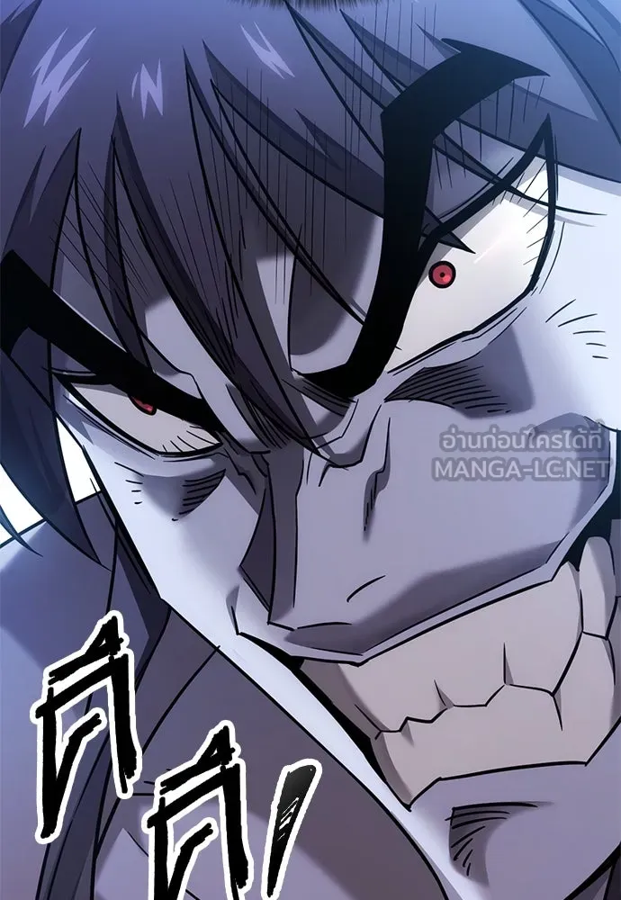 วิถีชาวนาของราชาปีศาจ ตอนที่ 27 รูปที่ 39