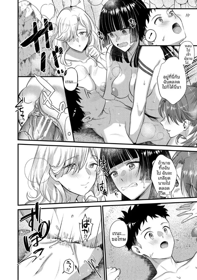 Doujin-Lc- อ่าน โดจิน มังฮวา เกาหลี ญี่ปุ่น จีน แปลไทย เกาะฮาเร็ม (Tanaka Nanataka) ตอนที่ 1 2 3 4 5 6 7 8 9 10 11 12 13 14 ฟรี ไม่มีโฆษณา อ่าน โดจิน Manhwa เกาหลี ญี่ปุ่น จีน เรามีครบ คัดมาให้เน้นๆ โดจิน 18+ รับประกันความฟินโดย  Doujin Lc