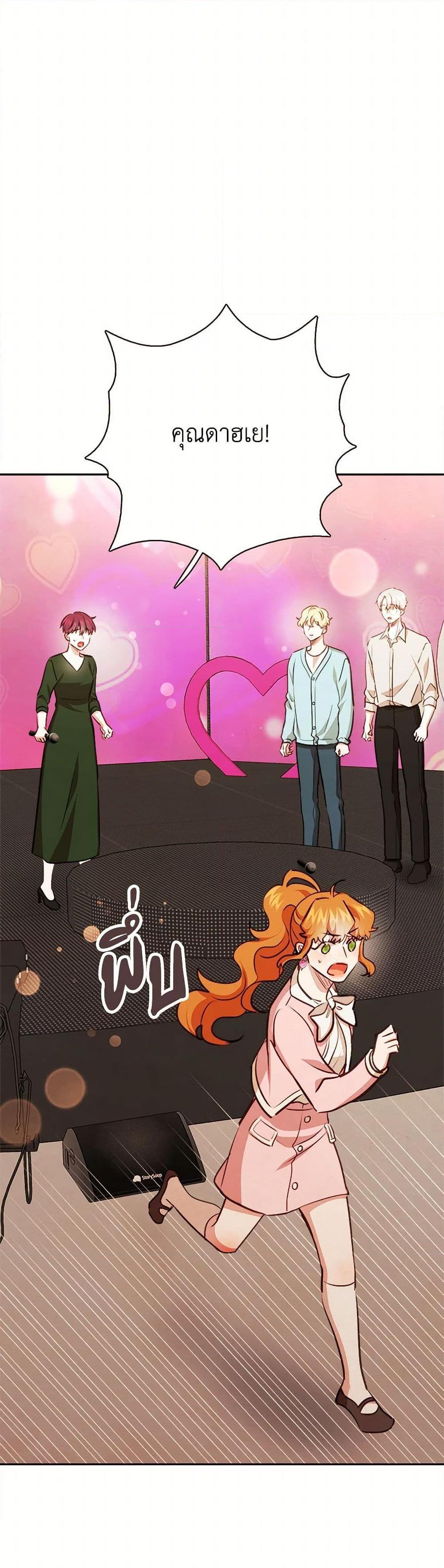 Manga-lc-com อ่านมังงะ อ่านการ์ตูน ออนไลน์ ฟรี Viewer’s Choice – The Dating Show ตอนที่ 1 2 3 4 5 6 7 8 9 10 11 12 13 14 ฟรี ไม่มีโฆษณา Manga-lc - อ่าน มังงะ อ่าน การ์ตูน ออนไลน์ อ่านมังงะ ฟรี