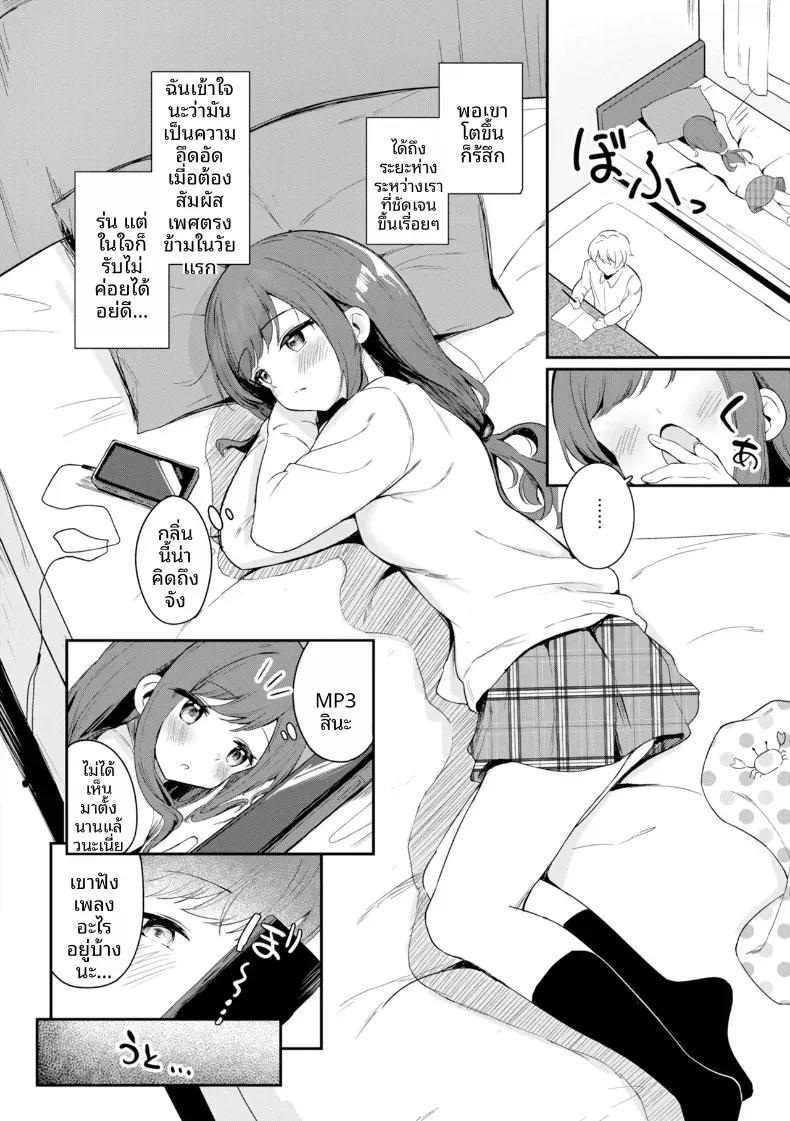 Doujin-Lc- อ่าน โดจิน มังฮวา เกาหลี ญี่ปุ่น จีน แปลไทย ความรู้สึกของน้องหมา ตอนที่ 1 2 3 4 5 6 7 8 9 10 11 12 13 14 ฟรี ไม่มีโฆษณา อ่าน โดจิน Manhwa เกาหลี ญี่ปุ่น จีน เรามีครบ คัดมาให้เน้นๆ โดจิน 18+ รับประกันความฟินโดย  Doujin Lc