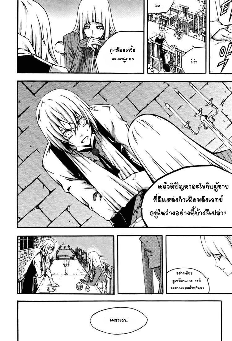 Manga-lc-com อ่านมังงะ อ่านการ์ตูน ออนไลน์ ฟรี WITCH HUNTER ตอนที่ 1 2 3 4 5 6 7 8 9 10 11 12 13 14 ฟรี ไม่มีโฆษณา Manga-lc - อ่าน มังงะ อ่าน การ์ตูน ออนไลน์ อ่านมังงะ ฟรี