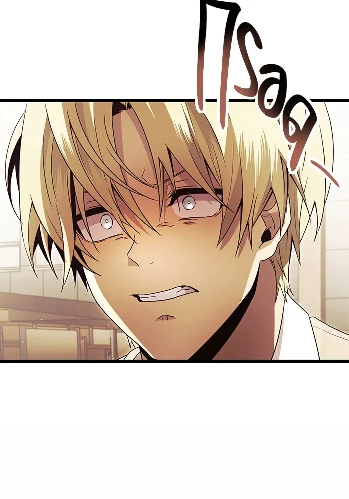 พลิกชะตาคว้าไอเทมระดับเทพ ตอนที่ 68 รูปที่ 95